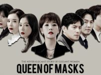 Queen of Masks December 25 2023